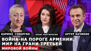 Չի բացառվում, որ մոտ ապագայում հայտարարեն՝ «Սյունիքի նշաձողը» պետք է իջեցնենք, Թուրքիայի ու Ադրբեջանի համար հարմար պահ է՝ խորացնել ՀՀ-ի նկատմամբ ճնշումները